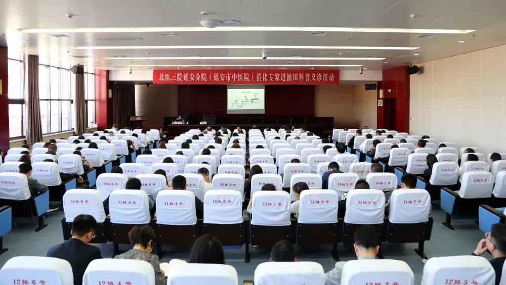 1623131990876040589.jpg 2延安市中医医院消化内科团队走进油田公司开展科普宣教活动.jpg
