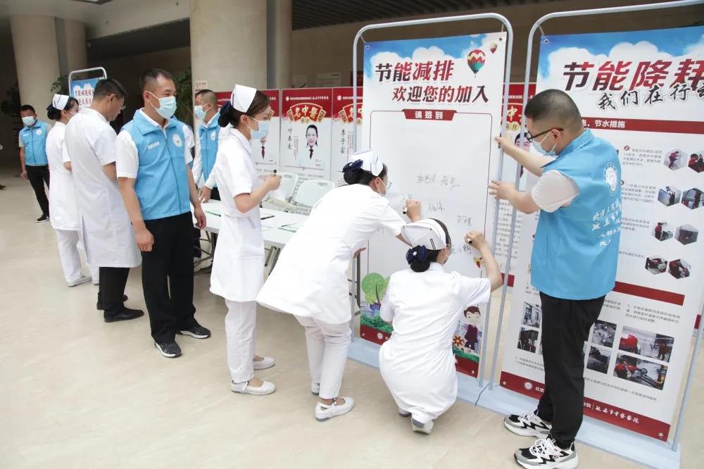 1623889361968040692.jpg 6节能降耗 我们在行动.jpg