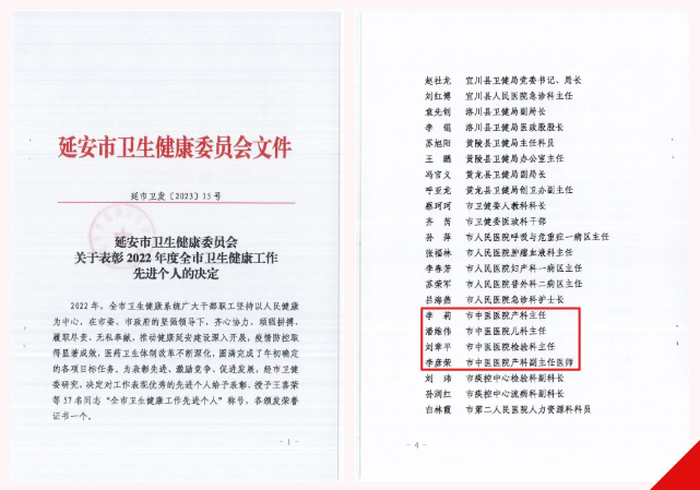 1678156740729001547.png 微信截图_20230307105605.png